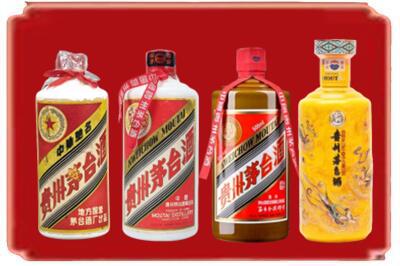 三亚市崖州烟酒回收贵州茅台酒.jpg