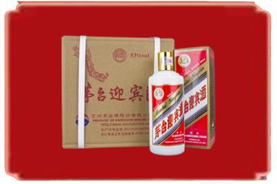 三亚市崖州烟酒回收茅台迎宾酒.jpg